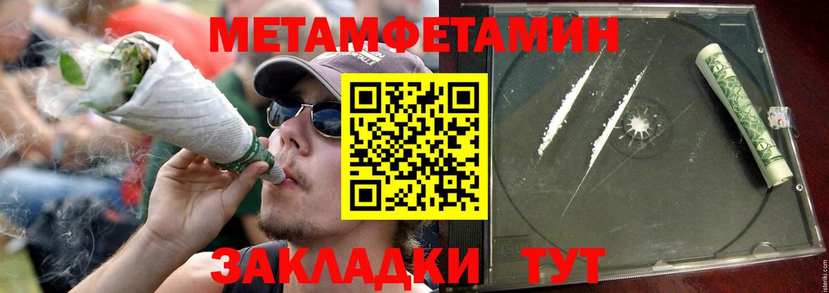 Амфетамин 97% Москва