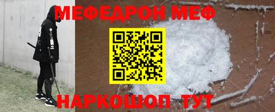 MDMA Premium VHQ Усть-Джегута