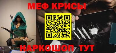 MDMA Premium VHQ Усть-Джегута