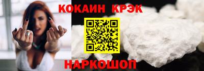кокс Уссурийск