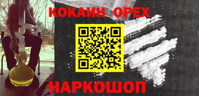 MDMA Premium VHQ Усть-Джегута