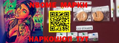 кокс Уссурийск