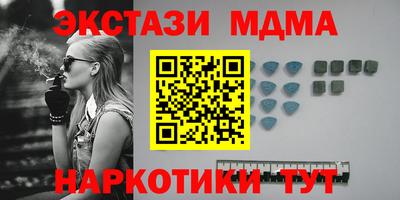MDMA Premium VHQ Усть-Джегута