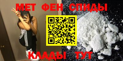 MDMA Premium VHQ Усть-Джегута