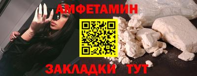кокс Уссурийск