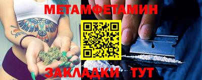 MDMA Premium VHQ Усть-Джегута