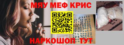 MDMA Premium VHQ Усть-Джегута