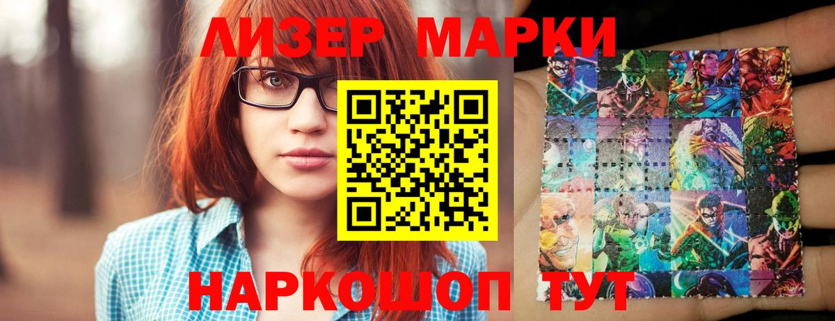 Москва  ЛСД экстази кислота  Вход с VPN  ЛСД экстази кислота 