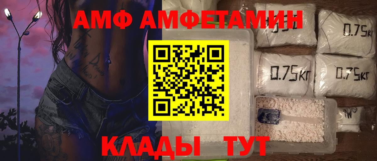 Первитин  Вход с VPN  Первитин мет  Москва  Первитин мет 