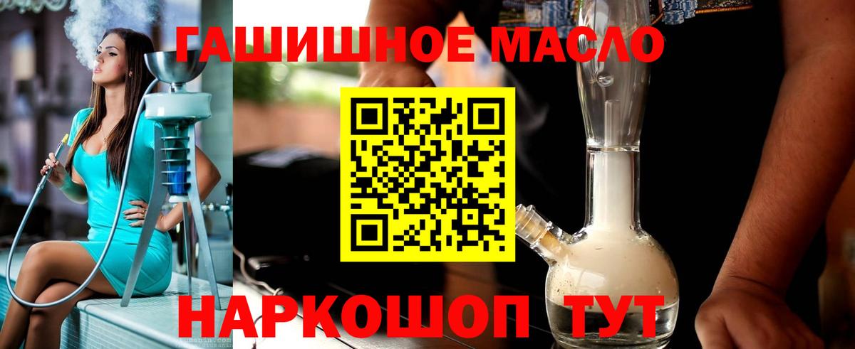 Дистиллят ТГК вейп Москва